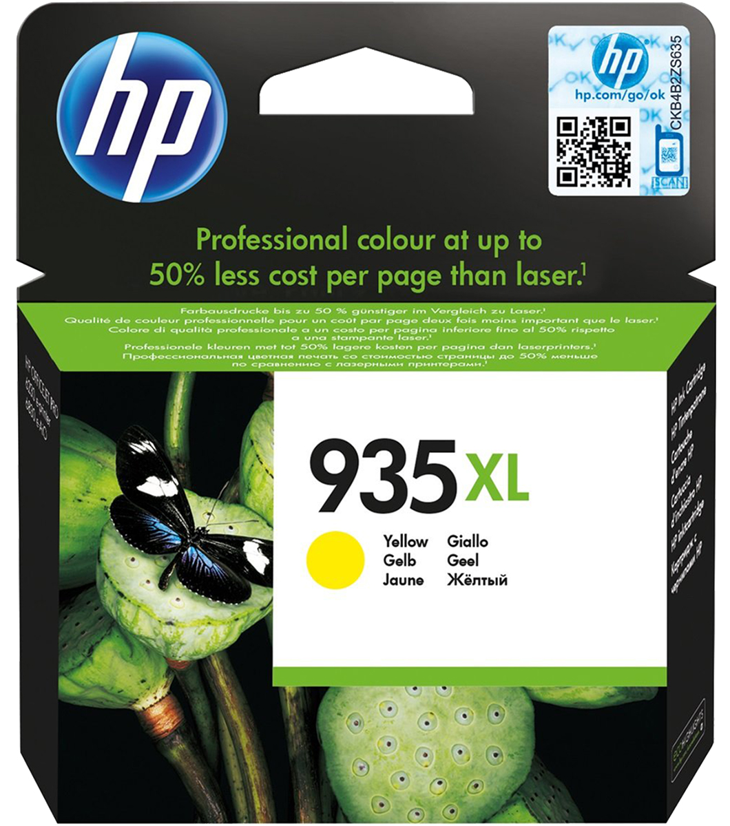 C2P26AE, Hewlett Packard