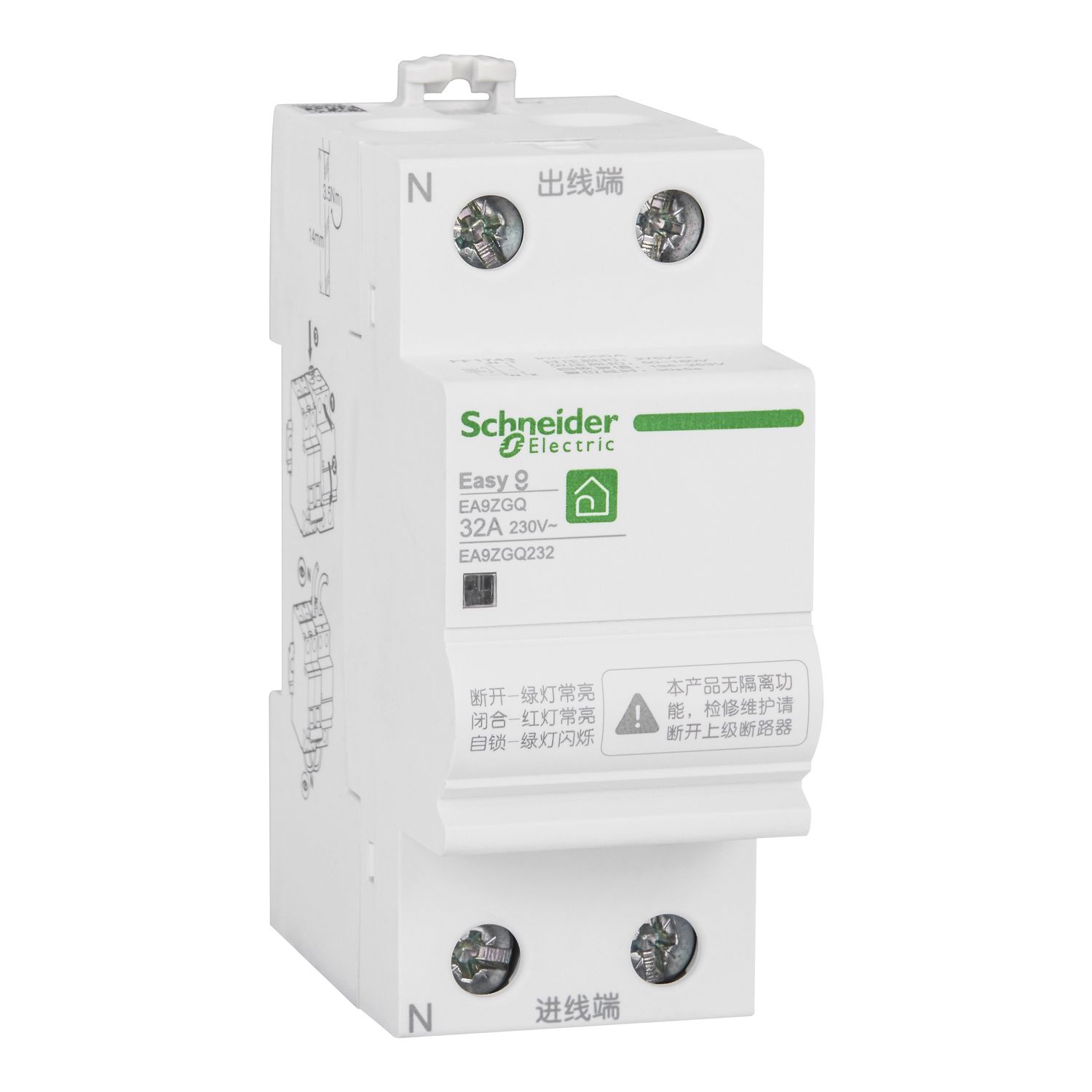 EA9ZGQ232, Schneider Electric
