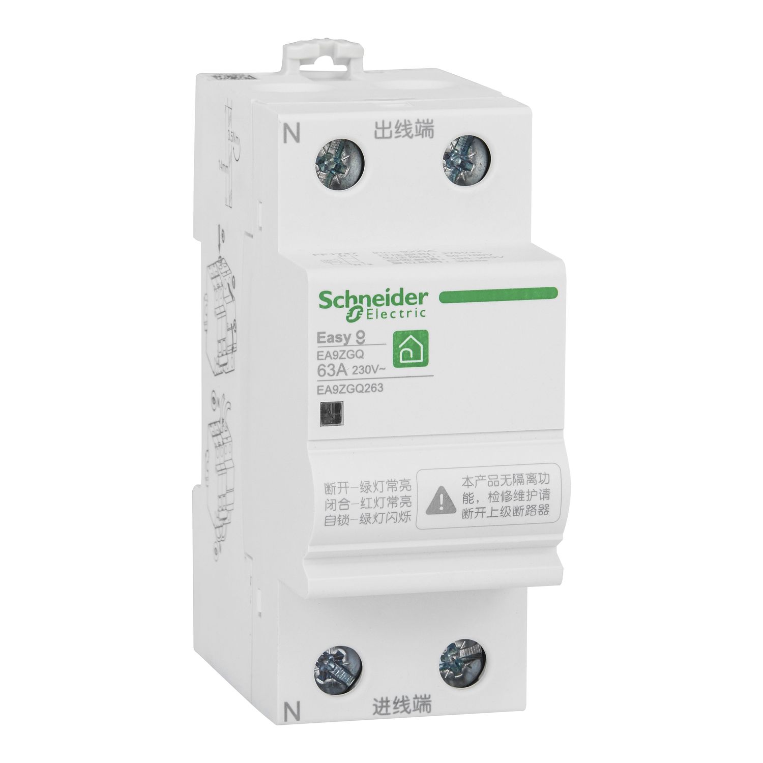 EA9ZGQ263, Schneider Electric