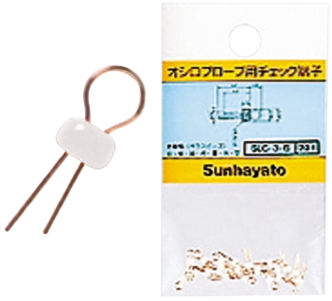 SLC-2-G WHITE, Sunhayato