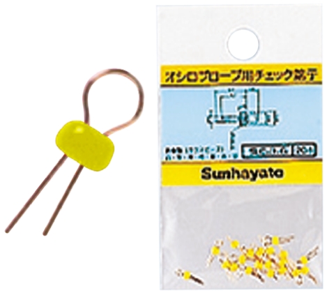 SLC-2-G YELLOW, Sunhayato